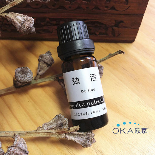 独活精油超临界二氧化碳co2萃取10ml100ml