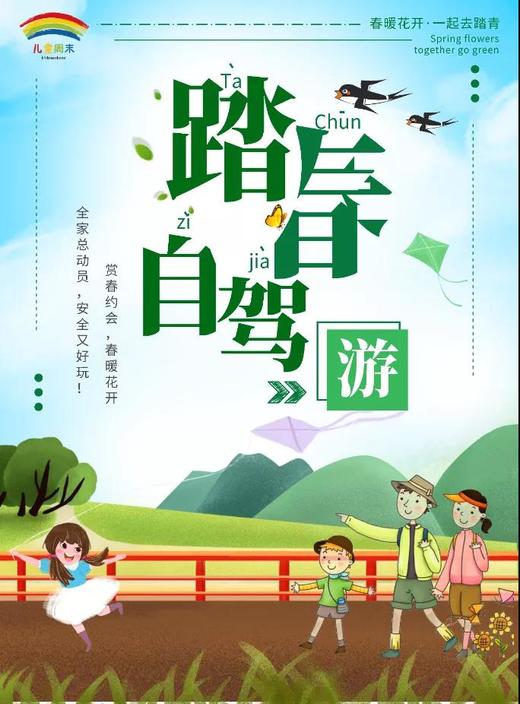 【春游】无聚集式踏青自驾游!摘蘑菇,采蔬菜,观深圳最大的自然瀑布群