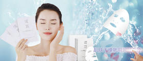 小仙女必备“宝藏面膜”，补水保湿 深度修护