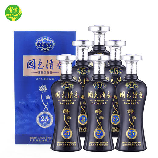 宝丰清香型 50度国色清香·25(20版 规格500ml*6 宝丰酒官方旗舰店