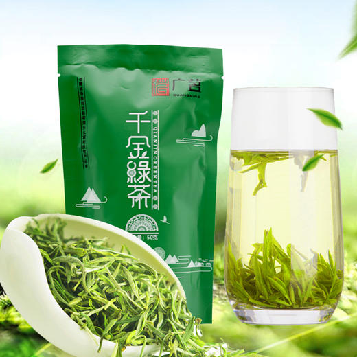 千金绿茶—广西隆林特产千金绿茶50g/袋 - 南方味道