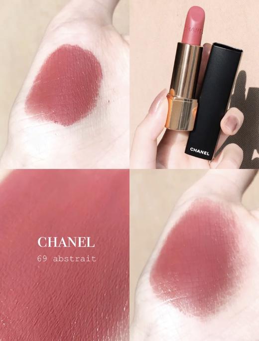 神仙一样的奶茶豆沙色香奈儿chanel炫亮魅力唇膏丝绒系列版69abstrait
