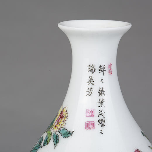 乾隆款珐琅彩玉壶春瓶