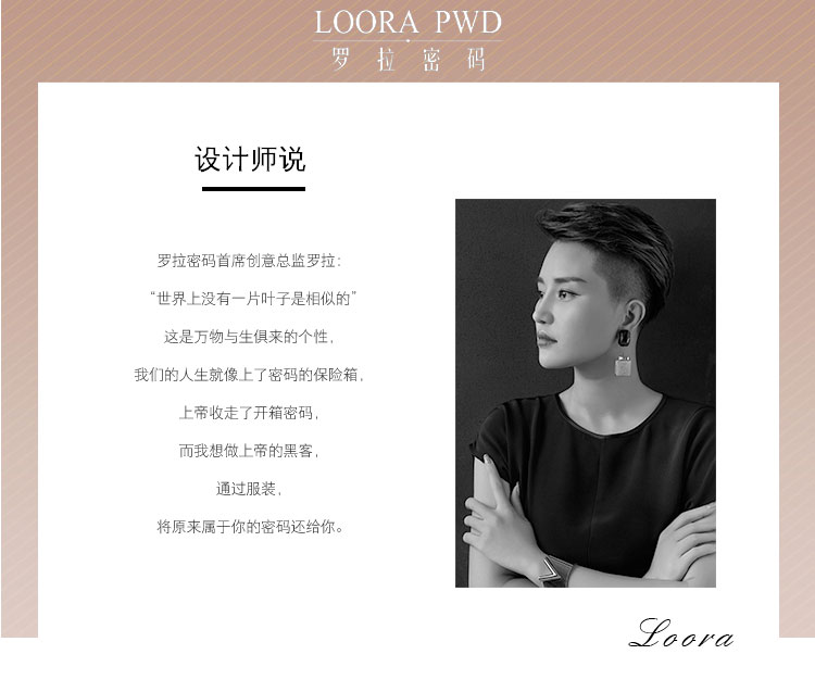 loorapwd罗拉密码西服套装女时尚气质裙设计感两件套c201d1160