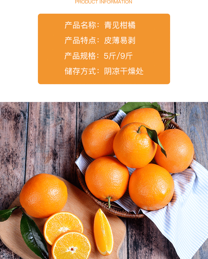 四川青见柑橘0202补充维c不错的选择超级美味