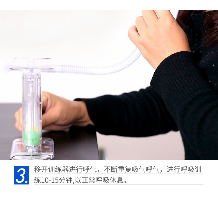 呼吸训练器三球仪器中风老人肺功能锻炼康复学生肺活量训练盒装