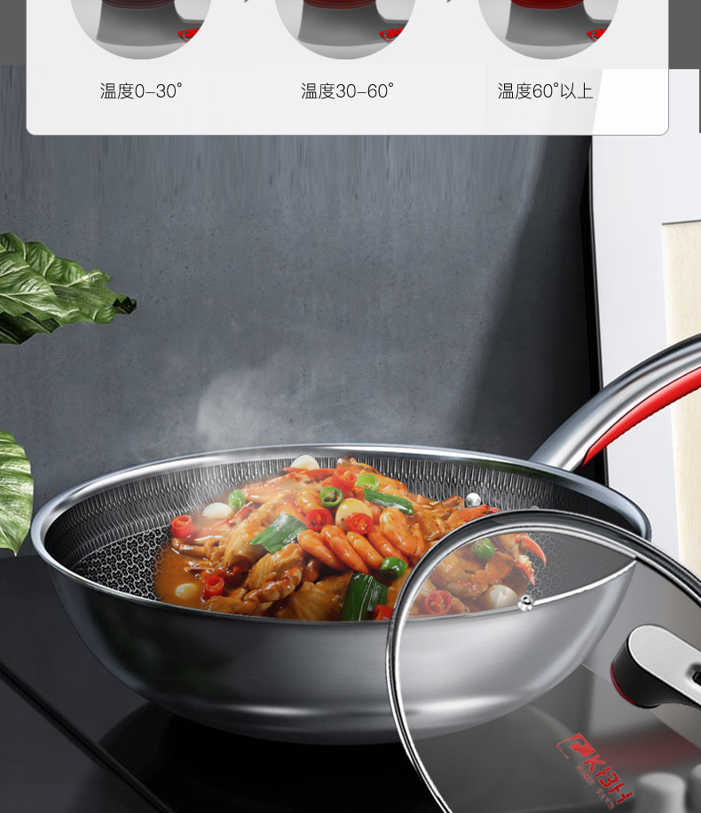 【送原厂三件套】康巴赫官方旗舰店康巴赫第三代炒锅316l医用级不粘锅