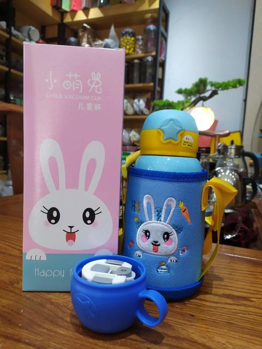 到店优惠小萌兔多功能萌趣儿童保温壶幼儿园男女小朋友水杯四种颜色可