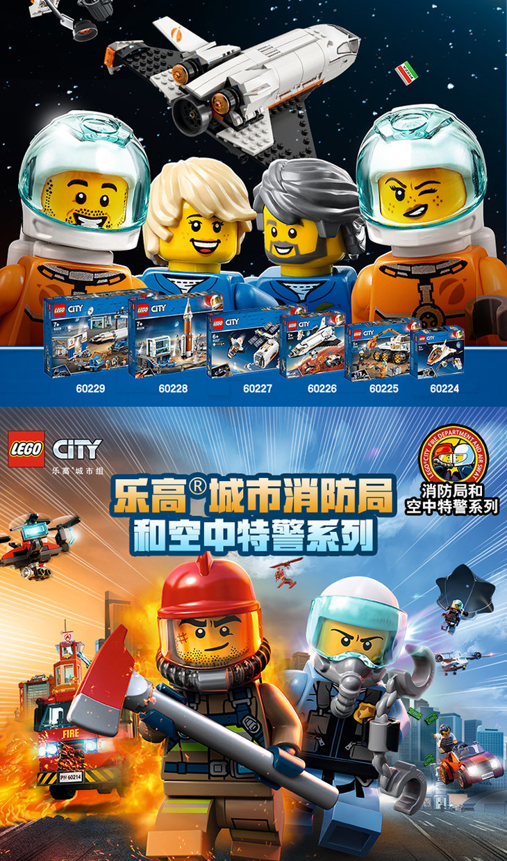 乐高lego城市组60246城市警局男孩拼搭拼插积木儿童玩具