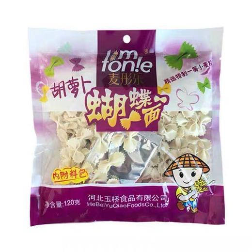 麦彤乐胡萝卜蝴蝶面120g 东安易购