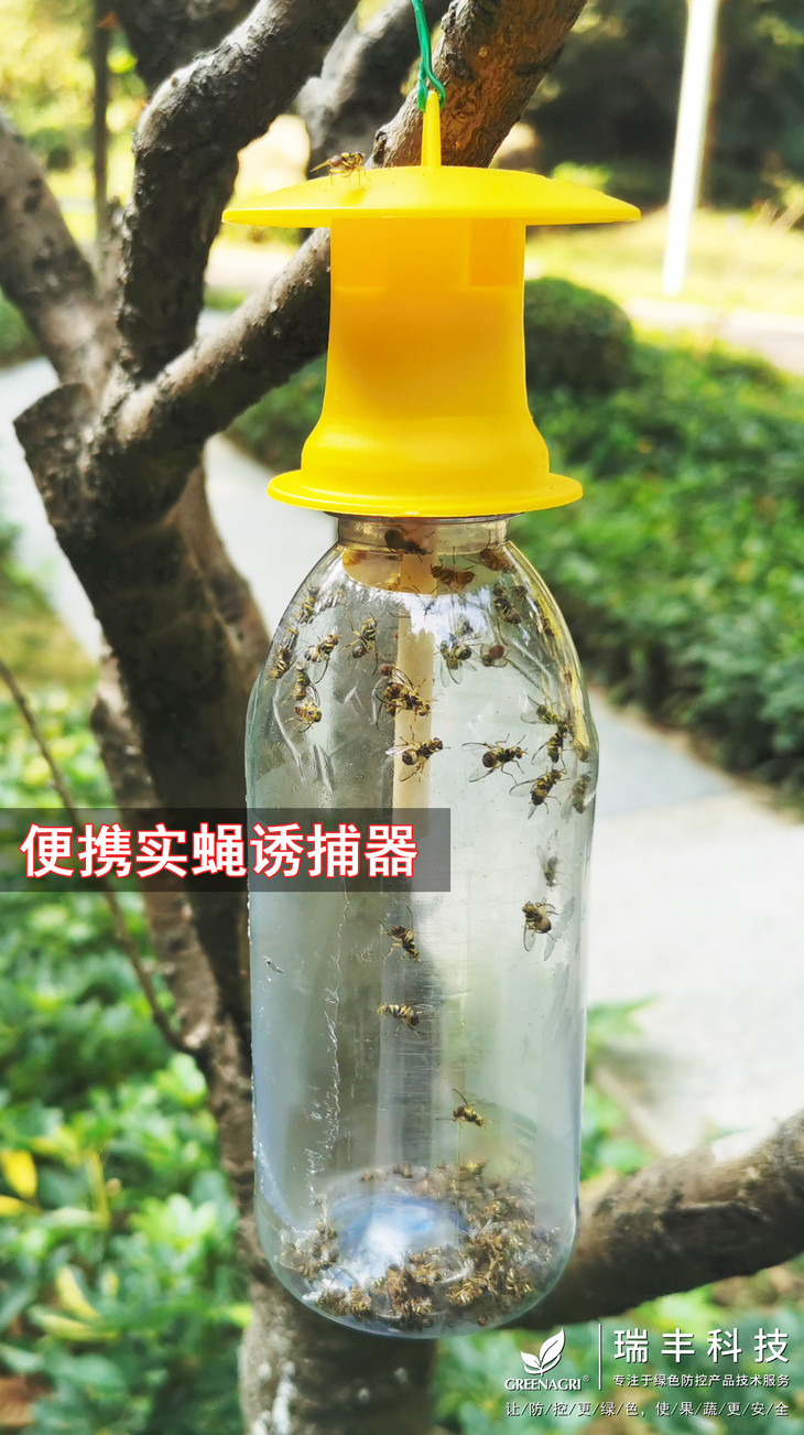 使用方法1,将引诱剂滴于垫芯或缓释棒上,配合实蝇诱捕器和农林害虫性