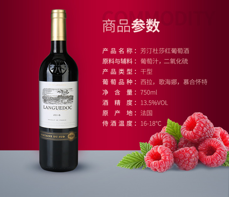 languedoc法国进口红葡萄酒红酒750ml*2瓶