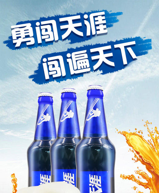同城快送雪花勇闯天涯superx9度500ml12瓶箱