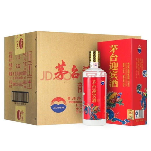 2017年贵州茅台酒股份有限公司出品茅台迎宾酒53度迎宾酒龙呈500ml6瓶