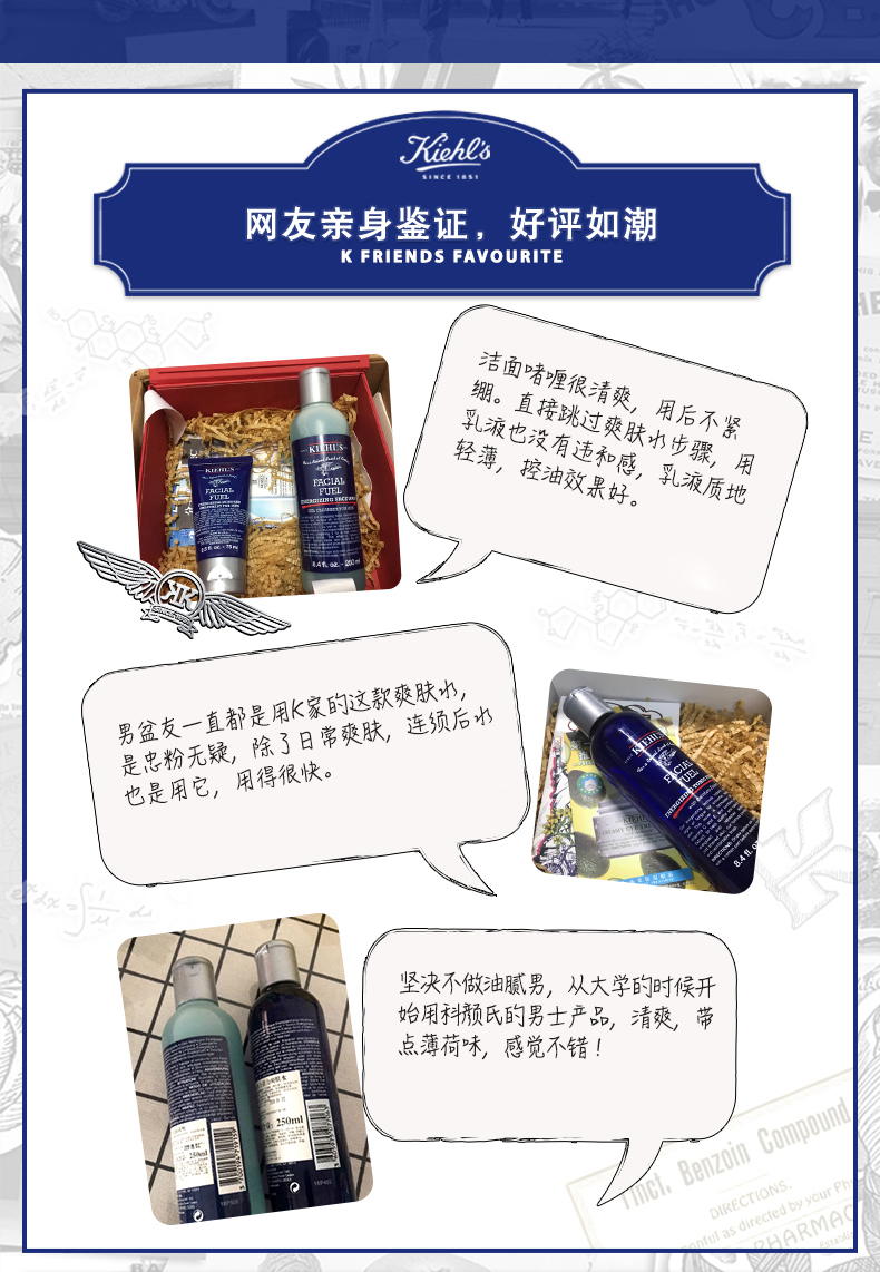 男士组合内页_06.jpg