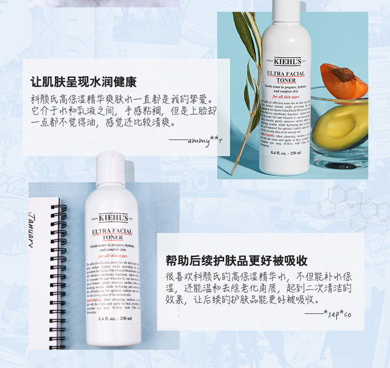 高保湿水_06.jpg