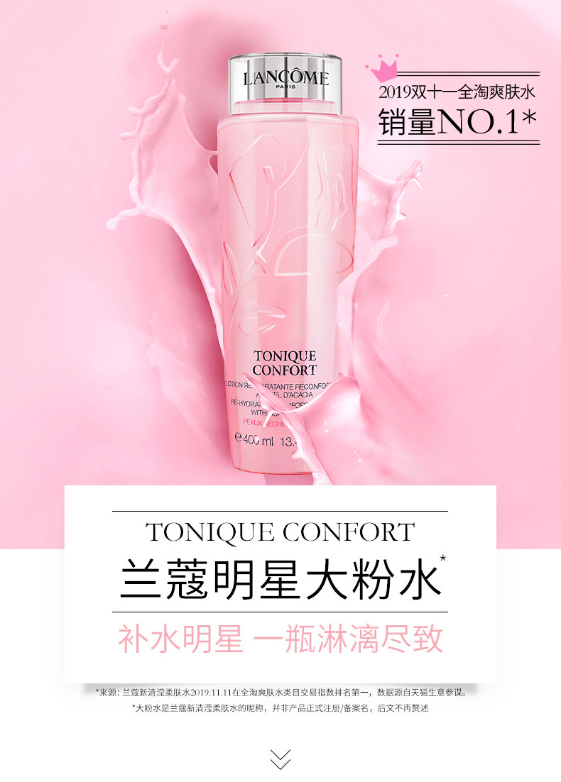 0906粉水_01.jpg