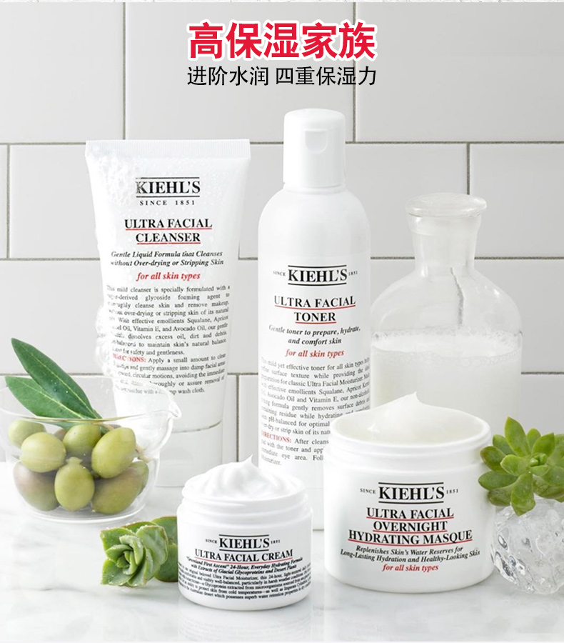 高保湿水_10.jpg