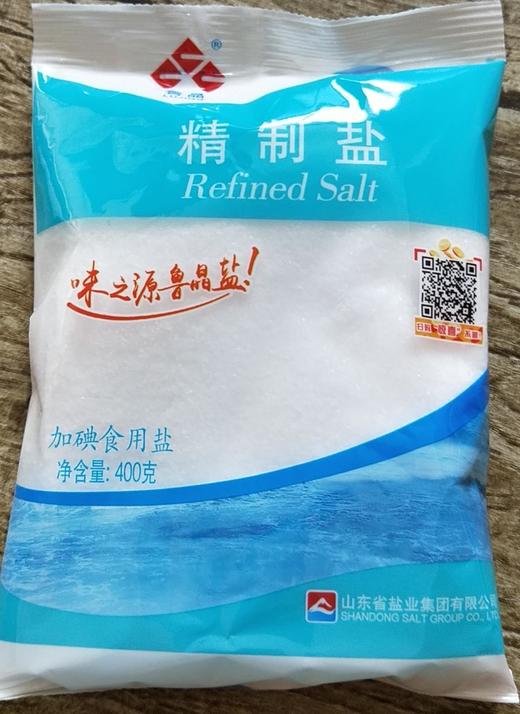 驿站-鲁晶精制食用盐400克 1箱 纯净 咸yan味之源