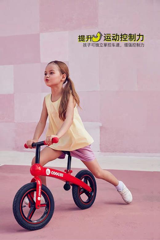 【出行必备】cooghi酷骑儿童平衡车无脚踏2-5岁 柠檬黄 胜利红
