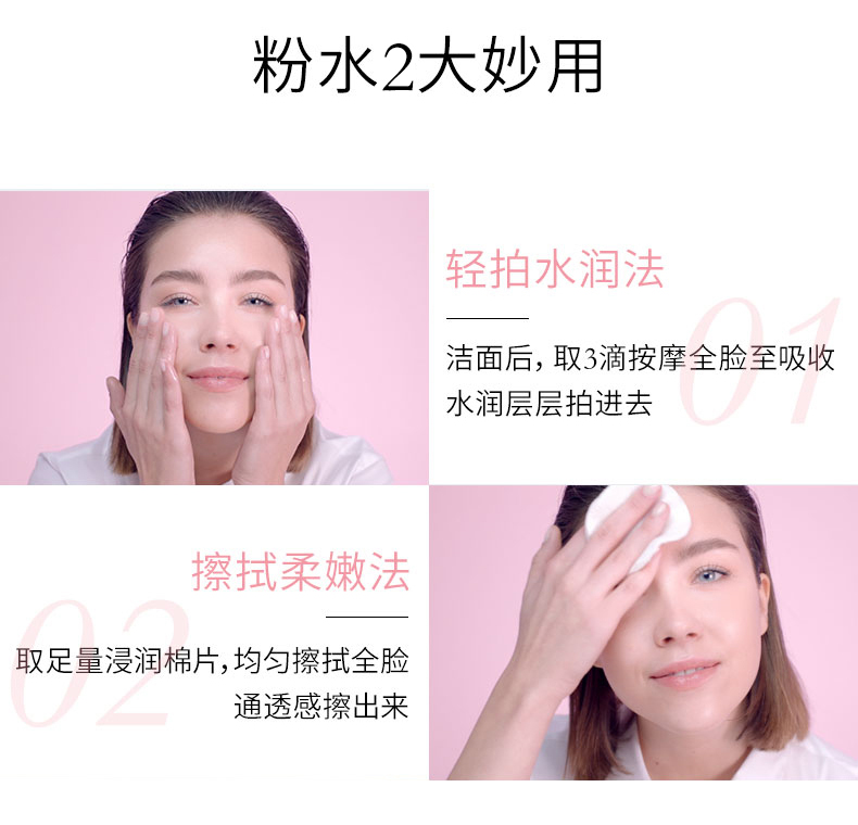 0906粉水_05.jpg