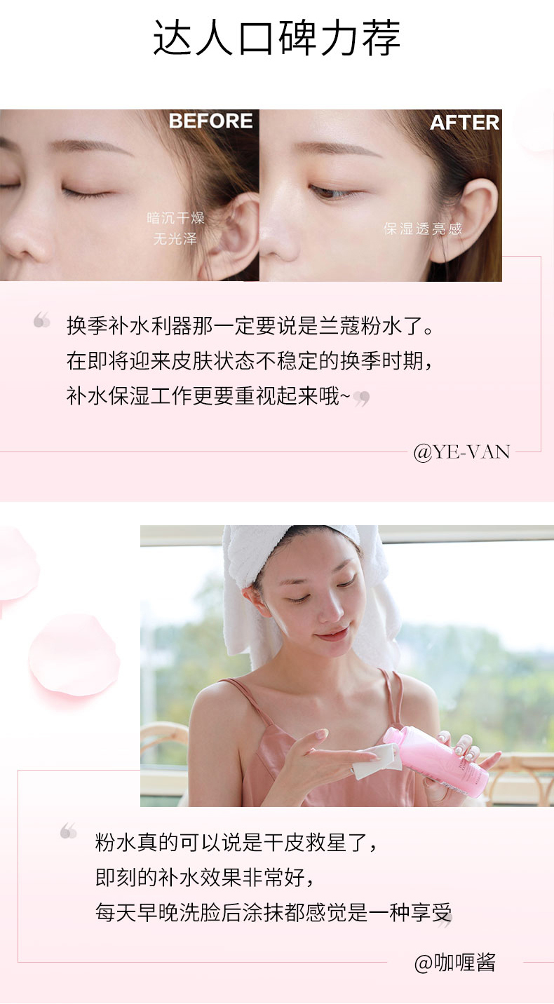 0906粉水_07.jpg