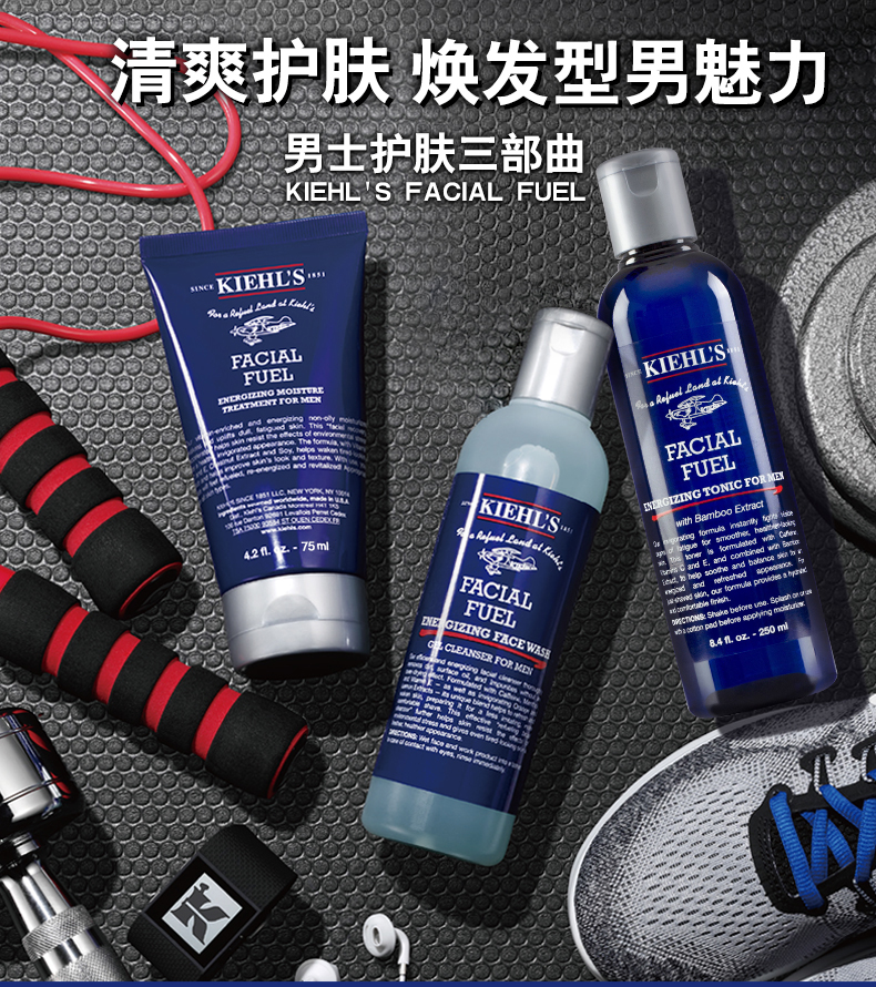 男士组合内页_01.jpg