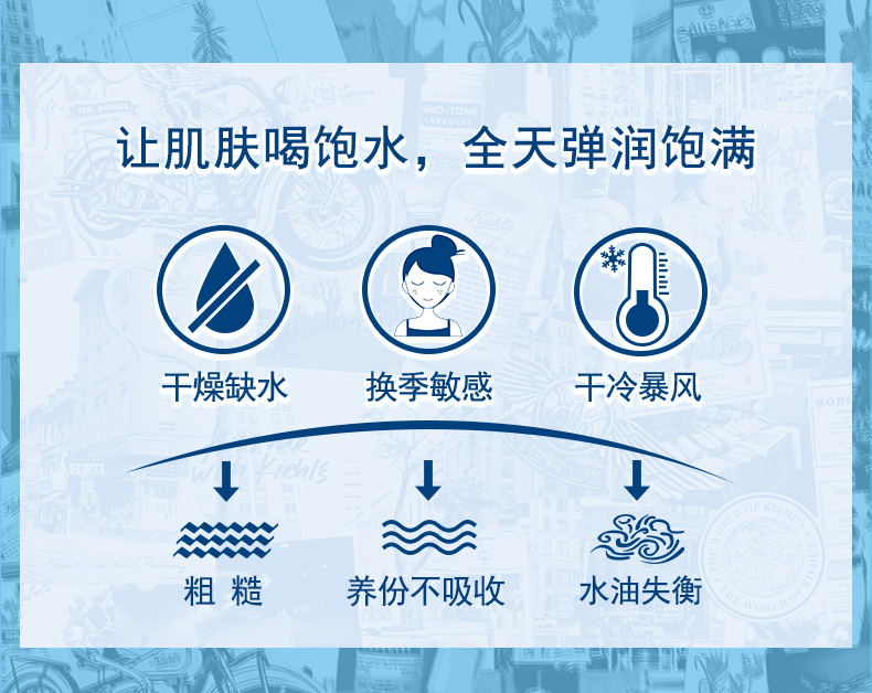 高保湿水_02.jpg