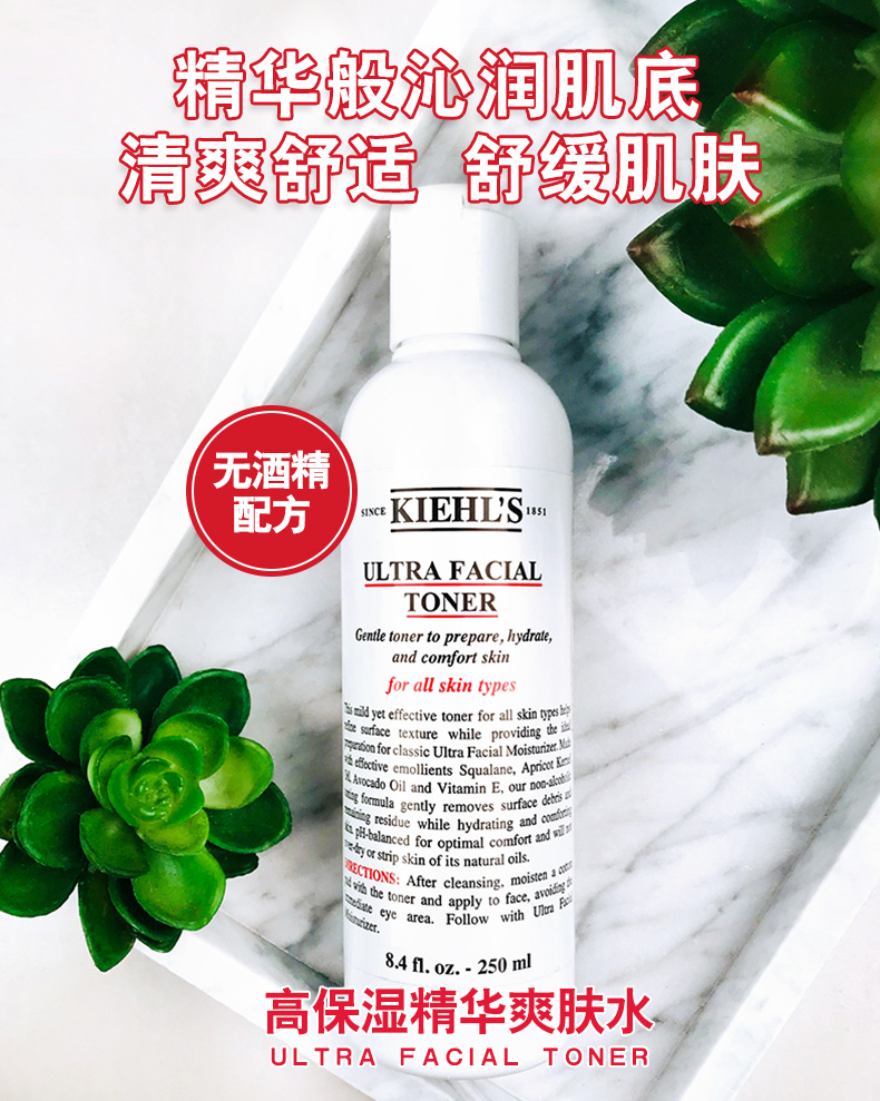 高保湿水_01.jpg