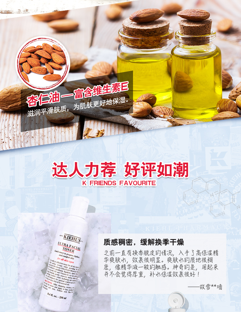 高保湿水_05.jpg