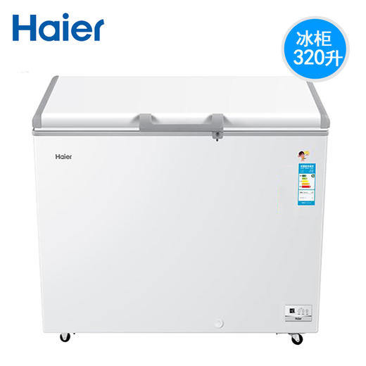 海尔bcbd320hem冰柜超低温商用家用冷藏冷冻柜卧式两用保鲜冷柜