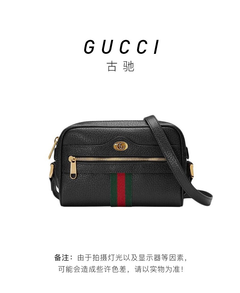 gucci 古驰 gucci女包 2020新款 女士ophidia系列迷你