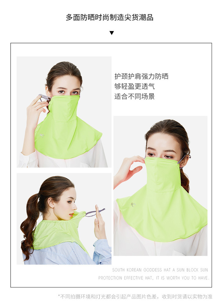 韩国vvc防晒口罩 夏季薄款 防紫外线 遮阳防晒面罩