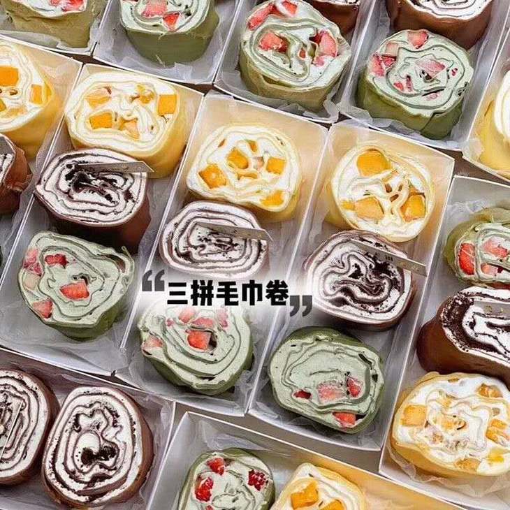 【甜品烘焙】三拼毛巾卷ym
