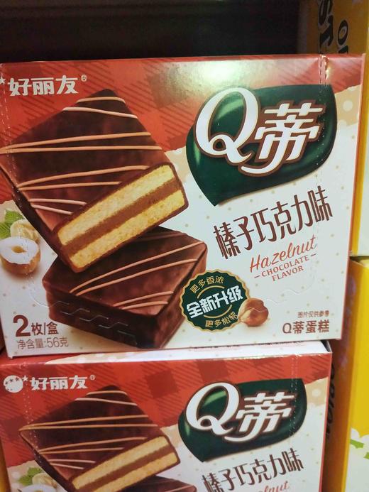 好丽友q蒂榛子巧克力味(两枚装) 商品图0