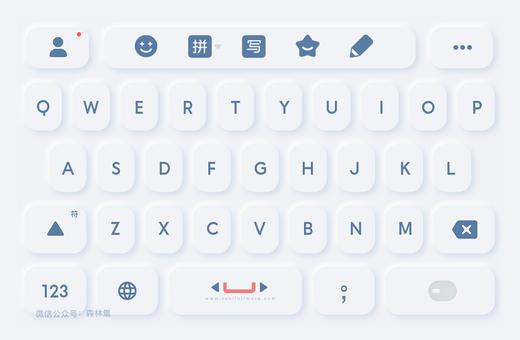 新拟态极简主义新拟态风格百度输入法