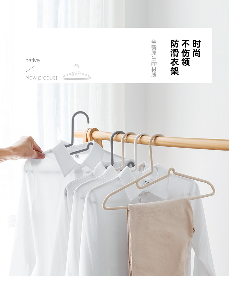 不伤领衣架_01