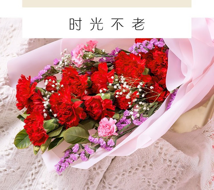 母亲节鲜花 ‖ 39.9元起 最美的花束送给最美的妈妈