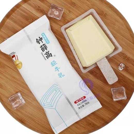 麦光甄选自营钟薛高轻牛乳丝绒可可冰淇淋雪糕78g12支顺丰包邮随机再