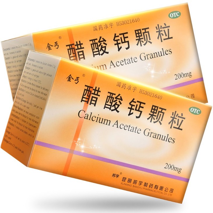 补钙不是灵丹妙药,保护好自己的骨密度才是王道