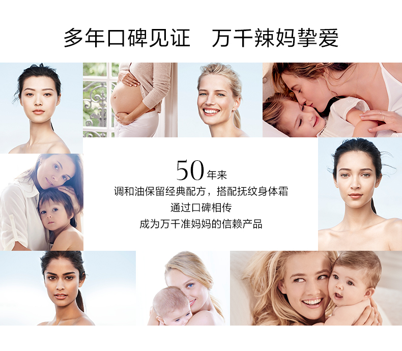 20190418-抚纹霜SPP-790_06.jpg