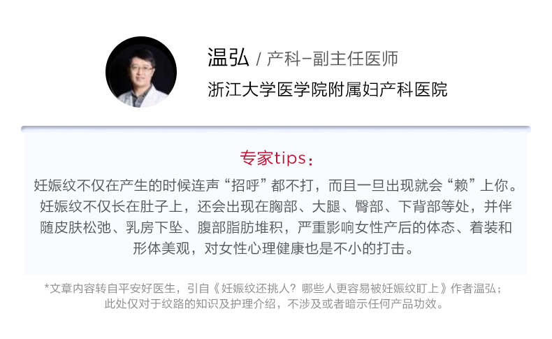 20190418-抚纹霜SPP-790_02.jpg