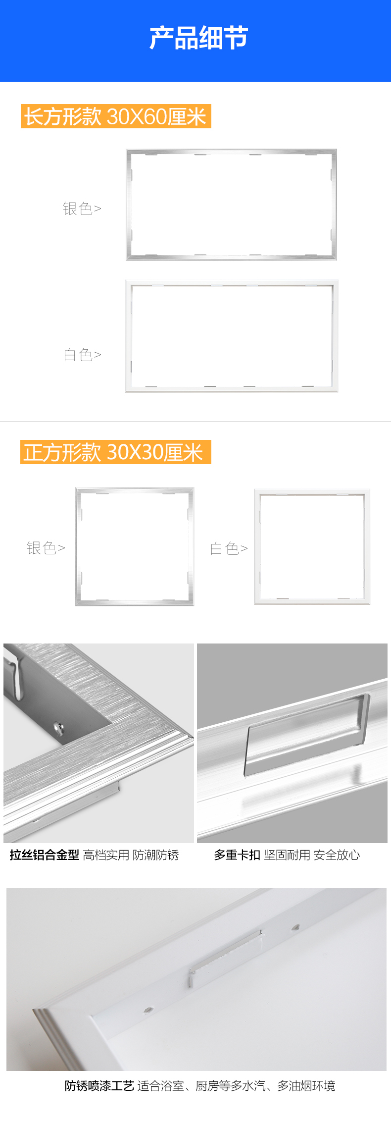 银色 白色细节.jpg