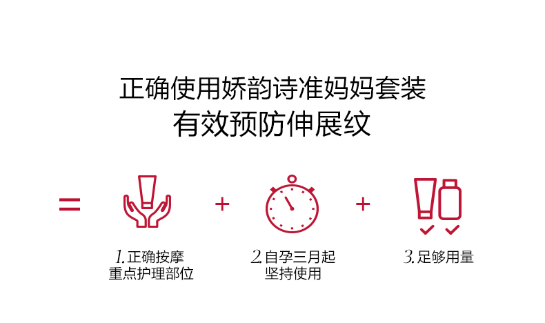 20190418-抚纹霜SPP-790_07.jpg