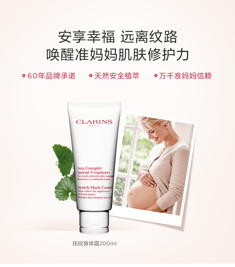 20190418-抚纹霜SPP-790_01.jpg