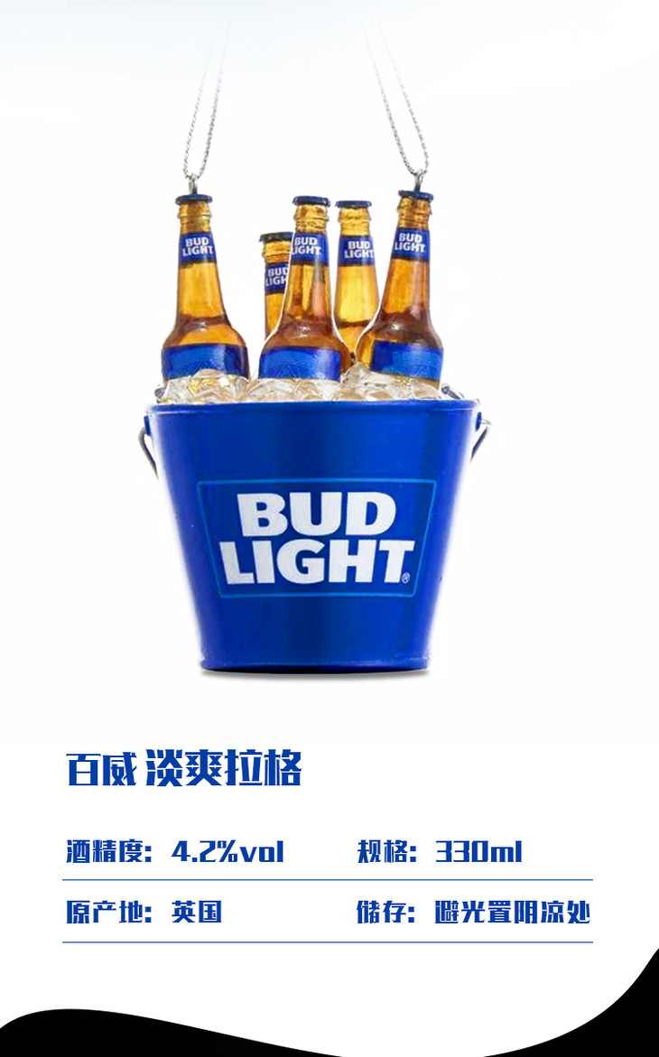 budweiser百威啤酒原装进口蓝色轻啤旋盖300ml12瓶整箱