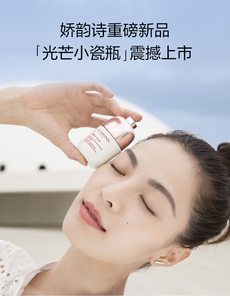 20200119-光芒小瓷瓶SPP_03.jpg