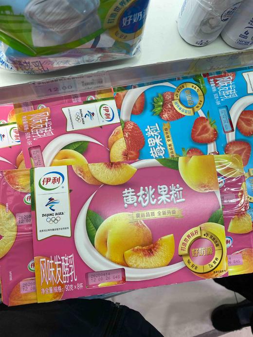 伊利黄桃果粒连酸奶