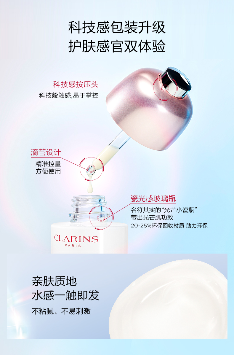 20200119-光芒小瓷瓶SPP_09.jpg