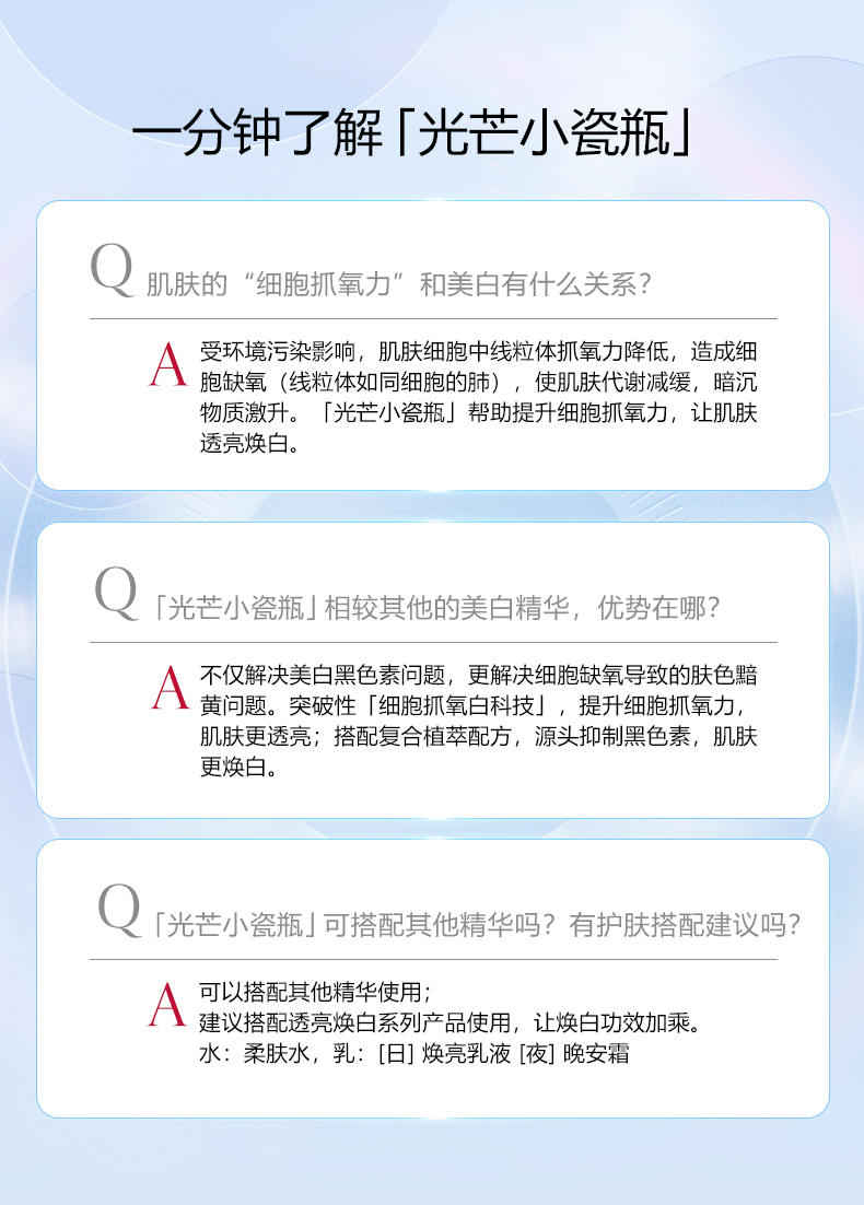 20200119-光芒小瓷瓶SPP_11.jpg